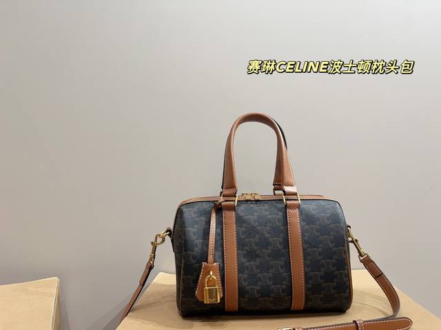 With Box Size 26.16 Celine Boston Pillow Bag Exquisite, Beautiful, High-End And