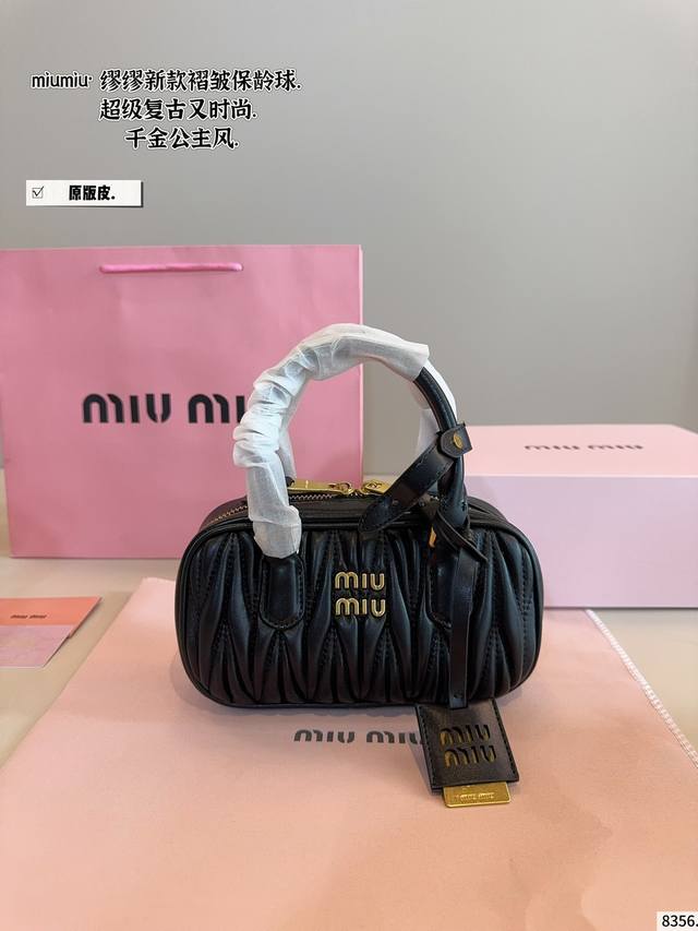 With Gift Box Miu Miu Pleated Bowling Bag The Beauty Of Texture Is Bursting The