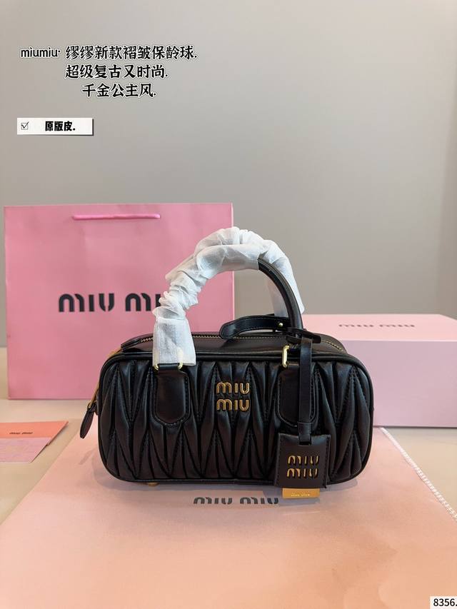 With Gift Box Miu Miu Pleated Bowling Bag The Texture Is So Beautiful The Upper
