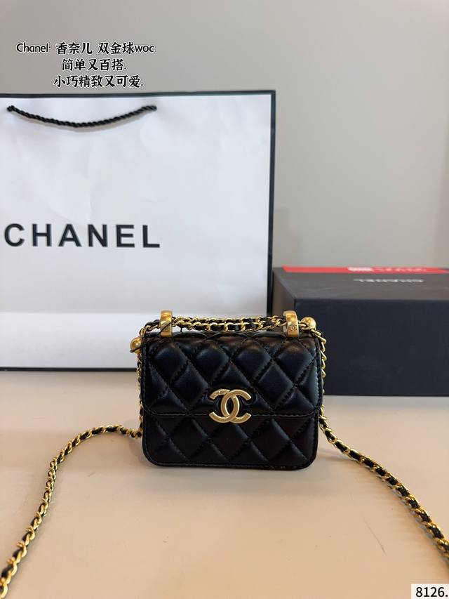 With Gift Box. Chanel Lipstick Bag Double Gold Ball Box Bag High Quality And Adv