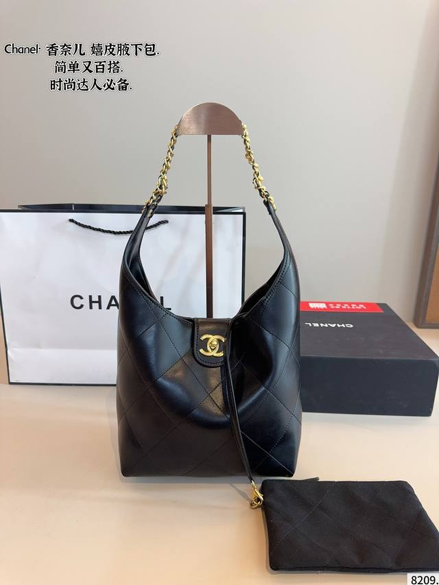 With Gift Box. Chanel's New Hobo Bag Is A Versatile, Classic And Exquisite One.