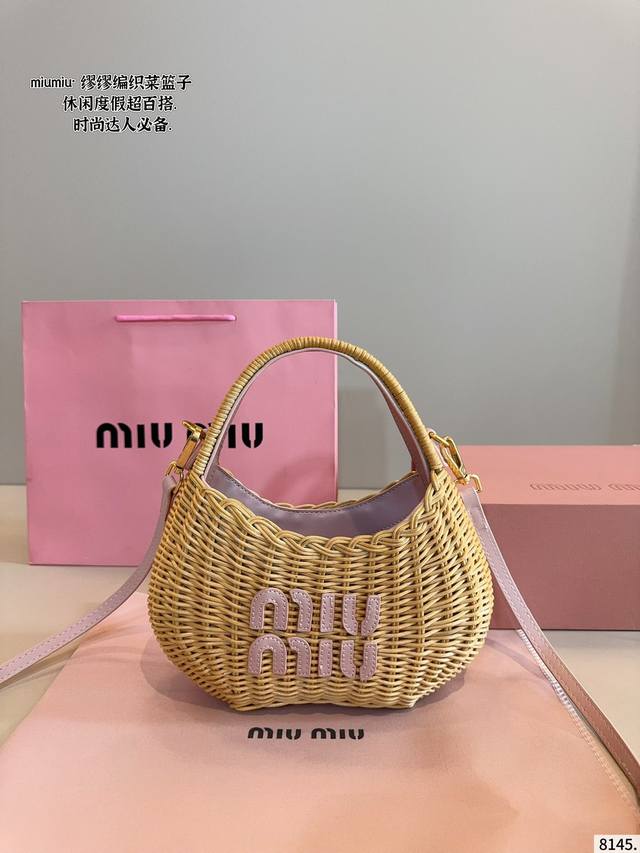 With Gift Box. Miumiu New Woven Basket. Here It Comes. Very Popular With A Leath