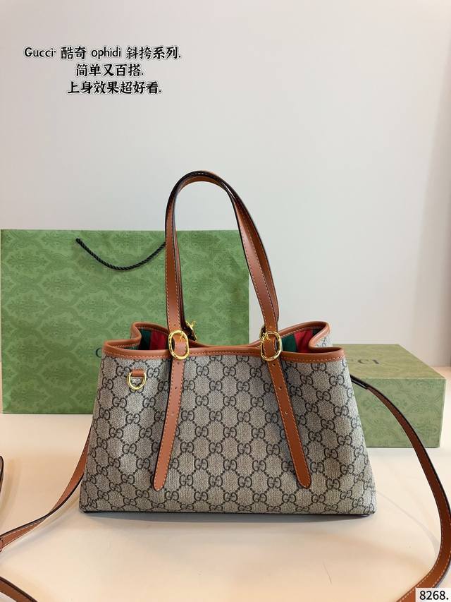 gucci Em Blem Tote Bag Is A Versatile Classic. It Is Retro And High-End. It A