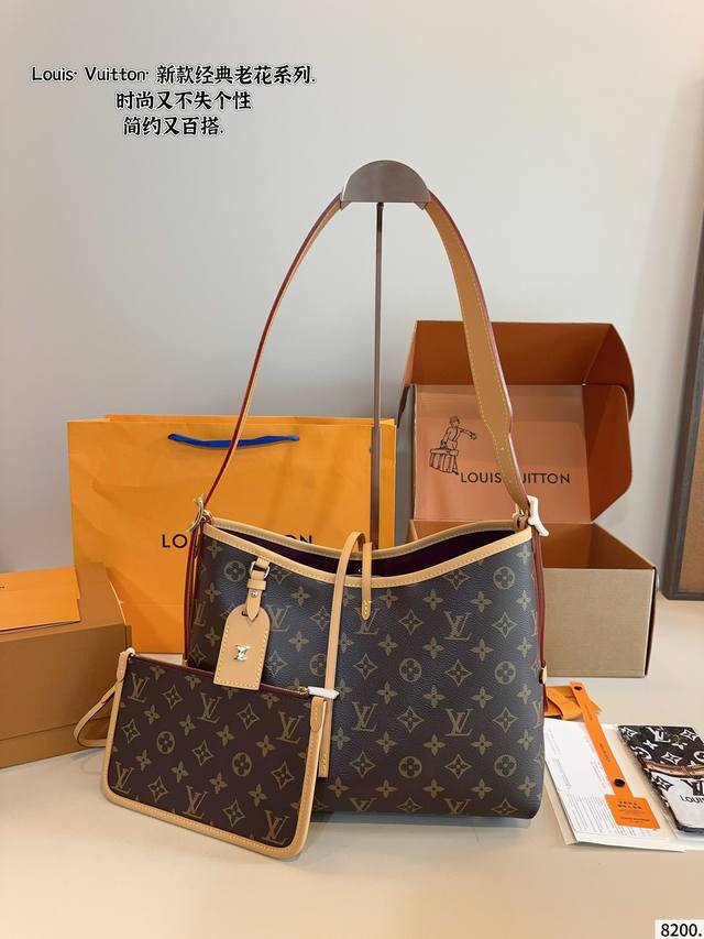 With Gift Box. Lvcarryall Shopping Bag. New Style Shopping Bag You Will Instantl