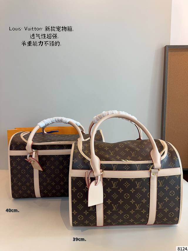 Top Grade Original Color Changing Leather Lv Pet Bag And Dog Are Inseparable You