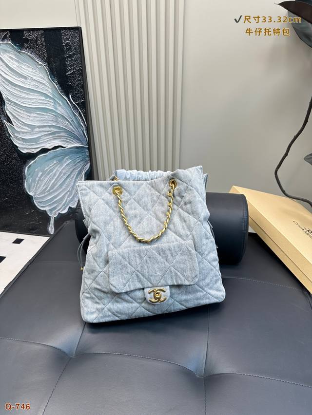 Size 33.32Cm Chanel Hobo Light Blue Drawstring Bag Welds The Summer Freshness On