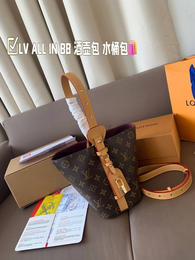 Full Gift Box Pendant Size 17 18 Lv All In Bb Wine Flask Bag Bucket Bag Underarm