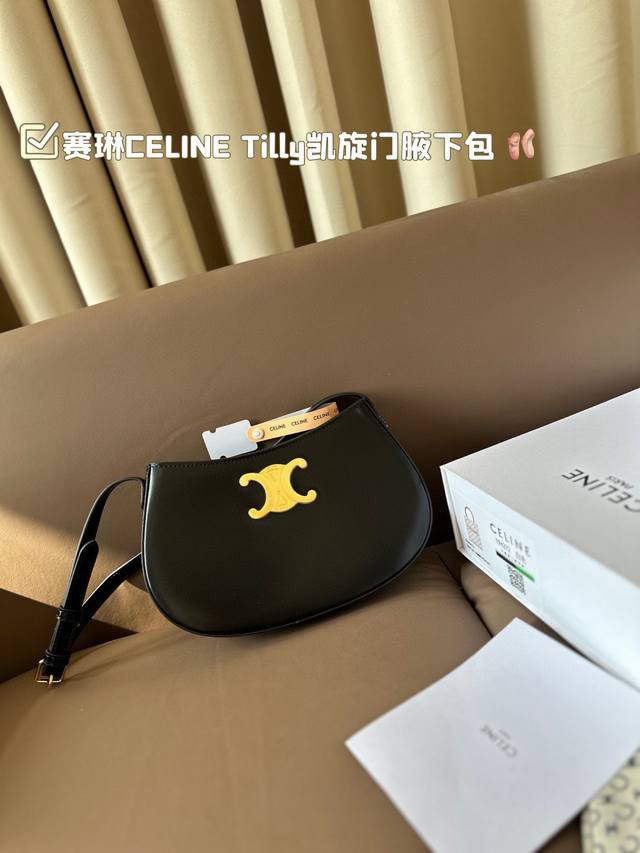 Folding Box Size 24*14 Celine Tilly Arc De Triomphe Underarm Bag A Model Full Of