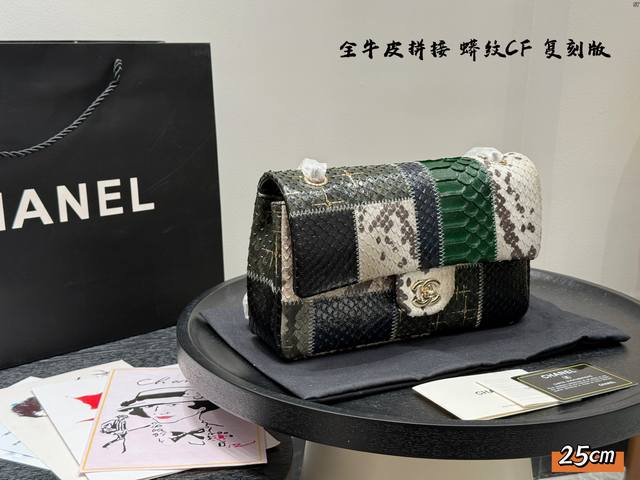 Pure Leather Version Gift Box Packaging Python Pattern Stitching Contrast Color