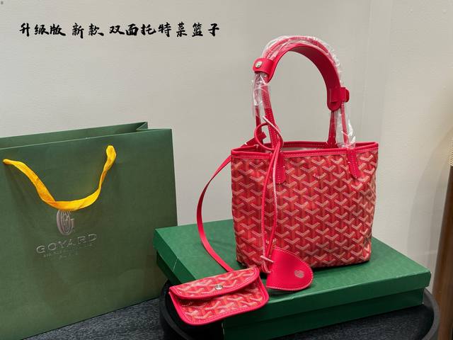 Gift Box Packaging New Upgraded Version With Lining Size 21Cm Goyard Mini Basket