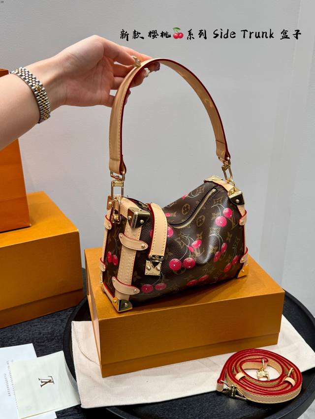 Full Gift Box Packaging Lv And Takashi Murakami's Limited Edition Cherry Series