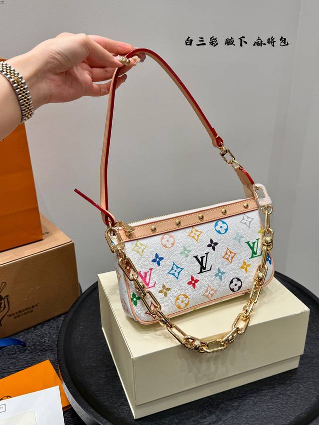 Gift Box With Color-Changing Leather Chip Version Lv New White Rivet Underarm Ma