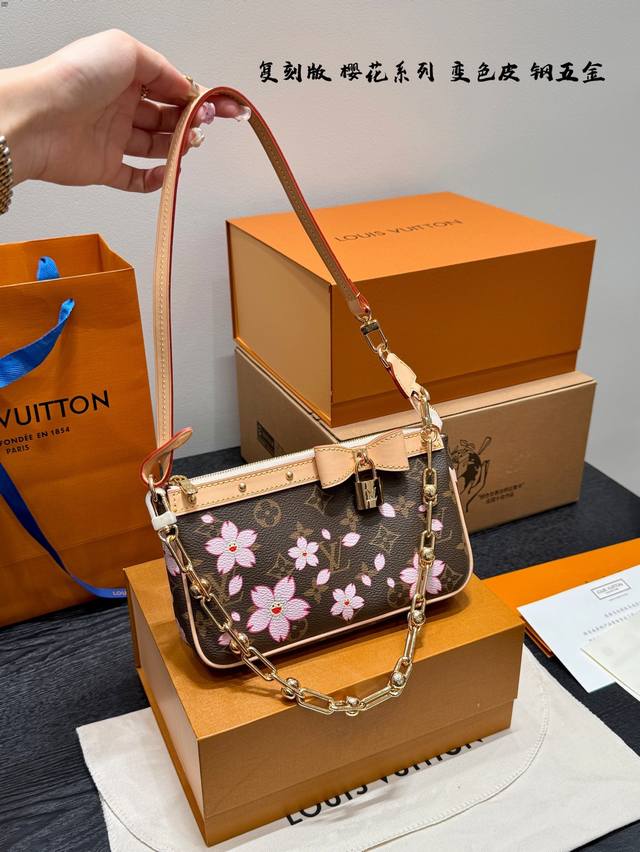 Full Gift Box Replica Color-Changing Leather And Steel Hardware Lv Cherry Blosso