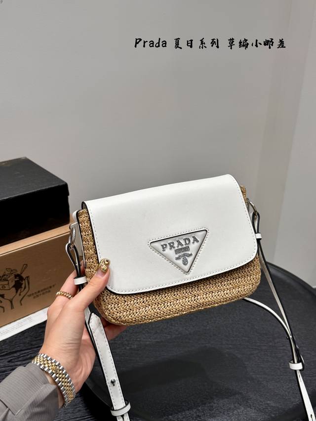 Gift Box Packaging It's Summer To Carry A Prada Sunshine Straw Messenger Bag. It