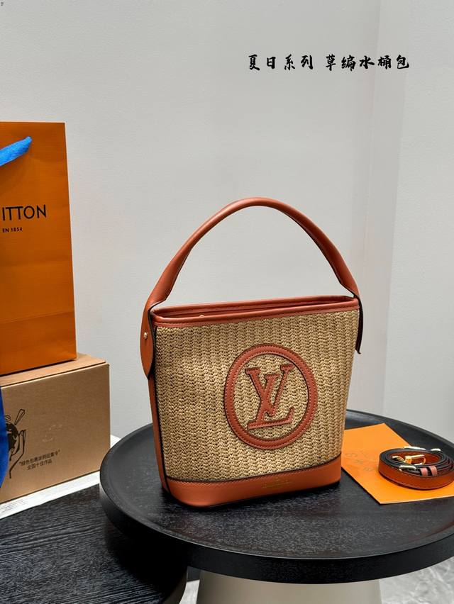 With Box Size 20 21 Lv Straw Hand-Held Bucket Bag Summer Limited Small And Exqui
