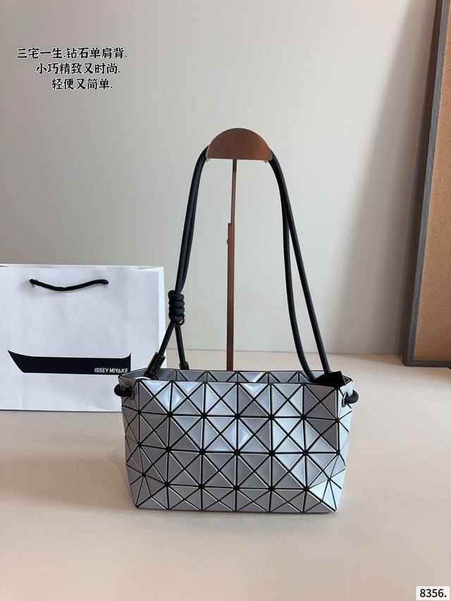Issey Miyake Single Shoulder Crossbody Bag Don't Miss It. This Is A Mobile Phone