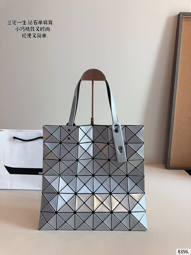 Issey Miyake Shopping Bags Are So Cute. They Are A Must-Have For All Seasons, Es