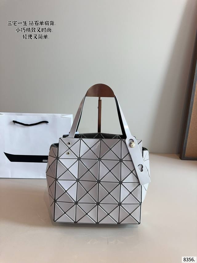 Issey Miyake Shopping Bags Are So Cute. They Are A Must-Have For All Seasons, Es