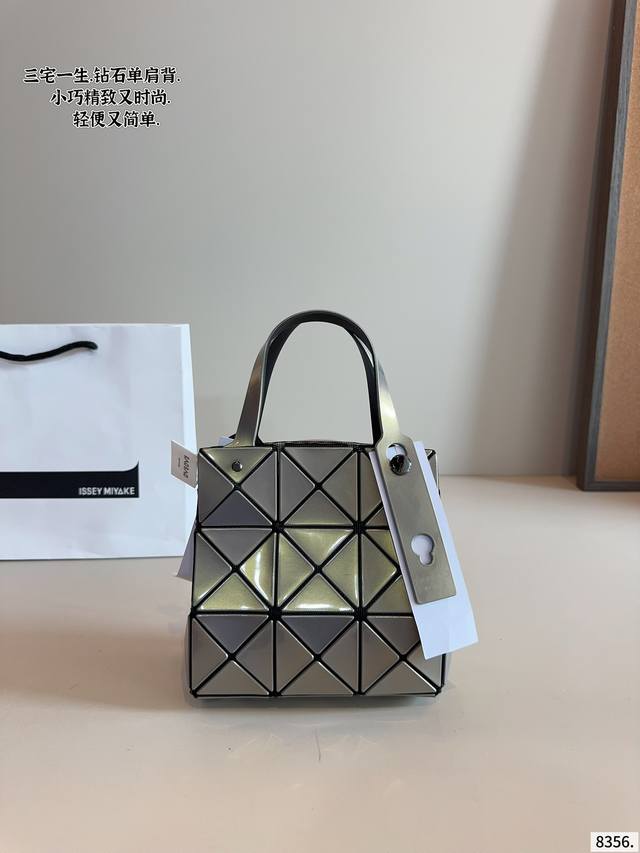 Issey Miyake Shopping Bags Are So Cute. They Are A Must-Have For All Seasons, Es