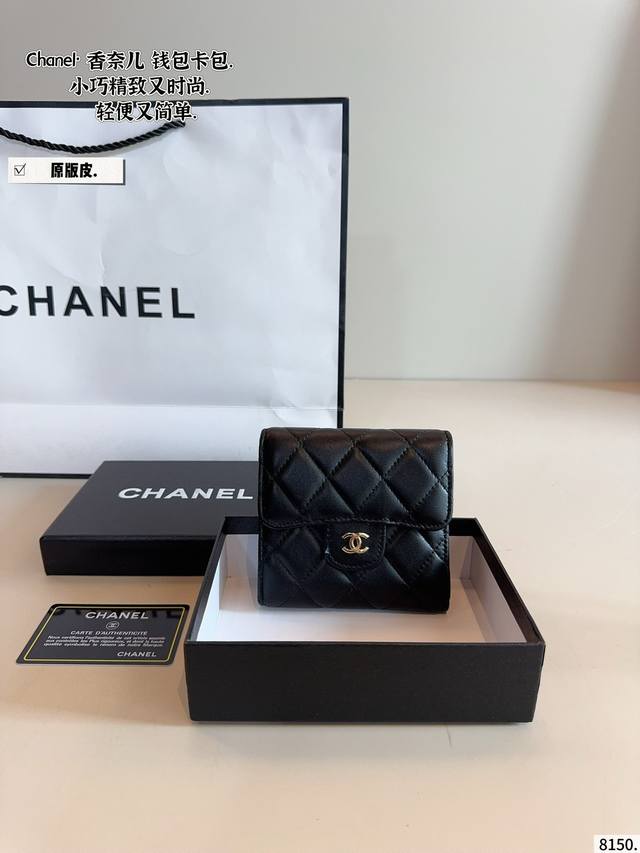 Pure Leather. Chanel Cf Wallet It Is Fashionable And Well Matched It Does Not Lo