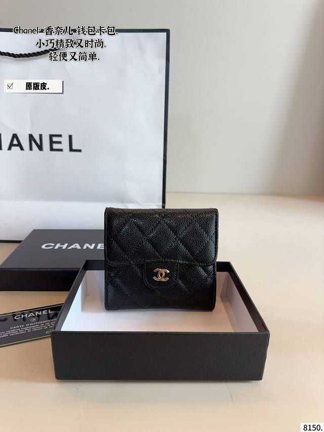 Pure Leather. Chanel Cf Wallet Fashionable And Well Matched Not Old-Fashioned An