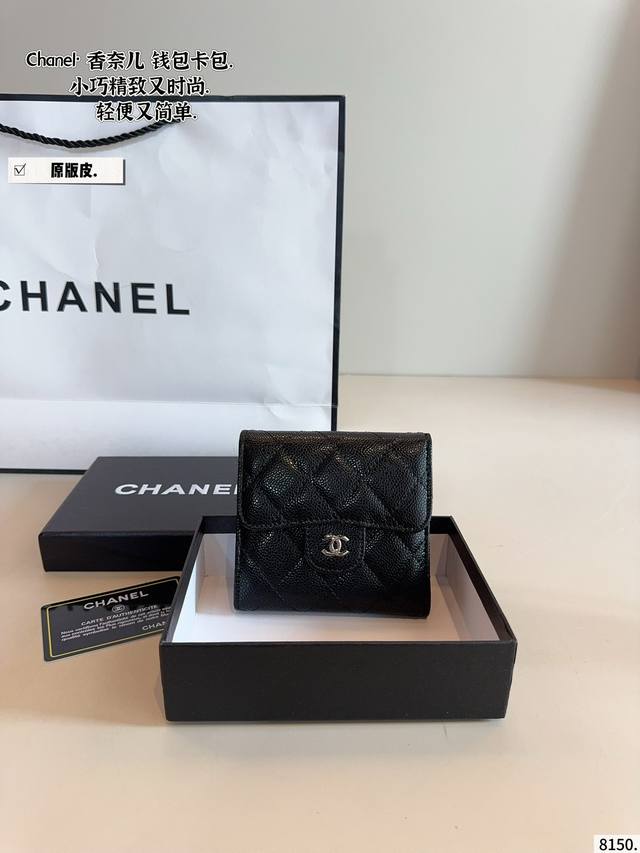 Pure Leather. Chanel Cf Wallet Fashionable And Well Matched Not Old-Fashioned An