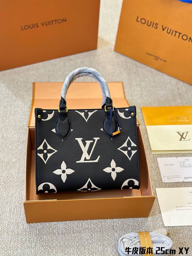 Replica Cowhide Folding Gift Box Original Quality Lv Ab Surface Spray Painting O