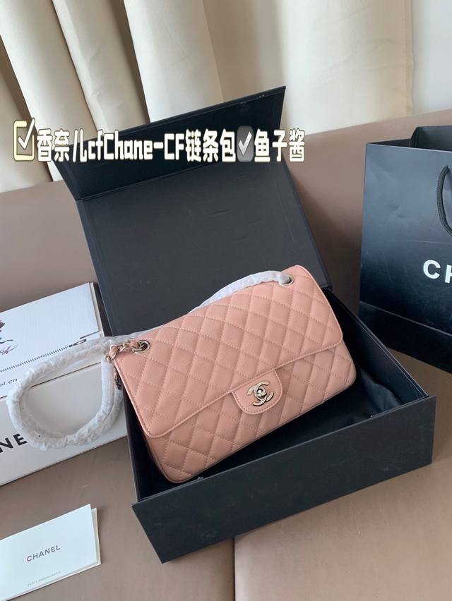 Caviar Counter Folding Box Packaging Airplane Box Cfchane*-Cf Classics Are The M