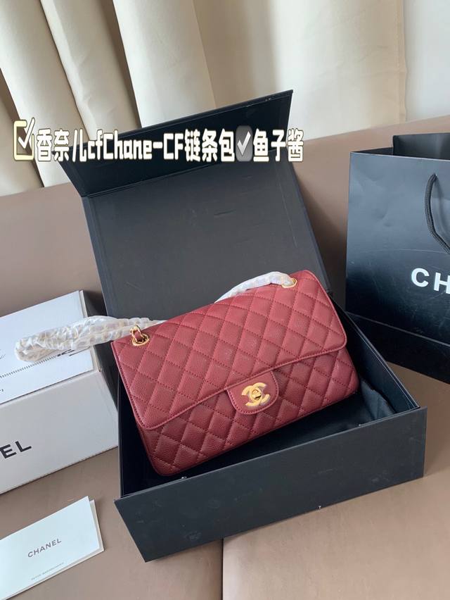 Caviar Counter Folding Box Packaging Airplane Box Cfchane*-Cf Classics Are The M