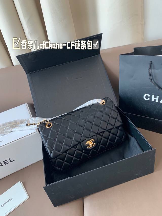 Sheepskin Pattern Counter Folding Box Packaging Airplane Box Cfchane*-Cf Classic
