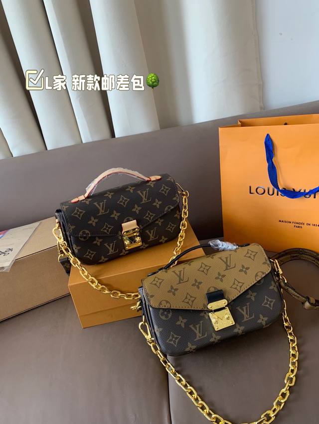 Full Set Packaging Size 21*14 L's New Postman Metis The Perfect Size Lv Postman