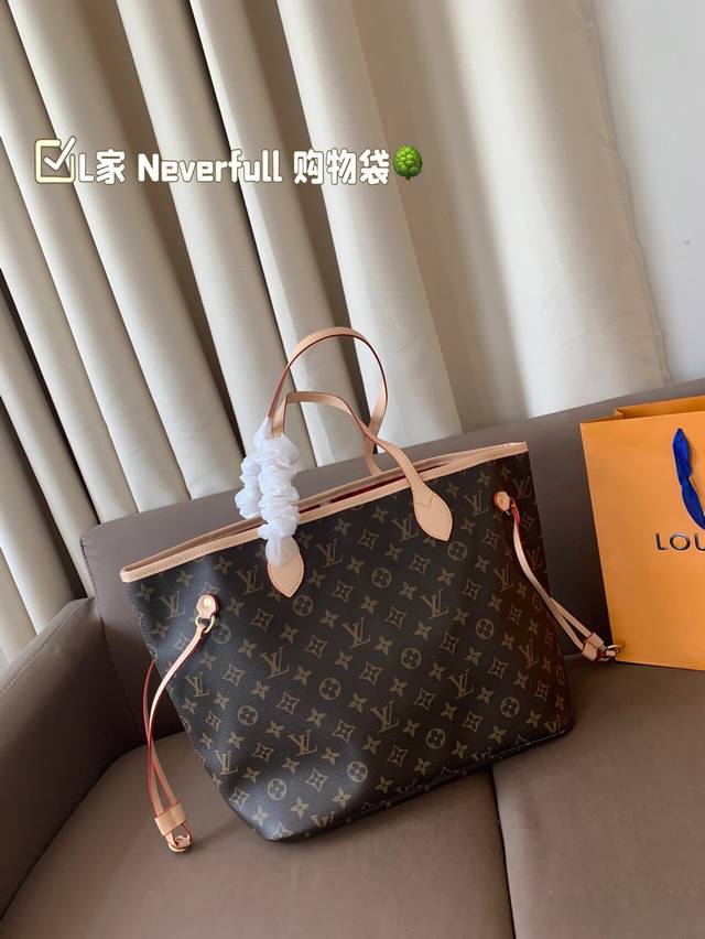 Without Box Neverfull Small Shopping Bag Entry-Level Style, Absolutely A Lifetim