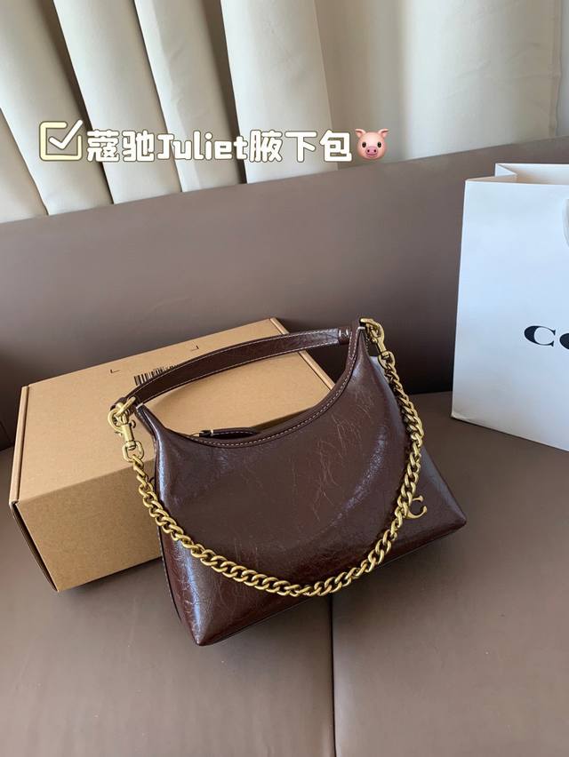 With Box Coach's New Underarm Juliet Underarm Bag Is So Cool In Hot Girl Style C