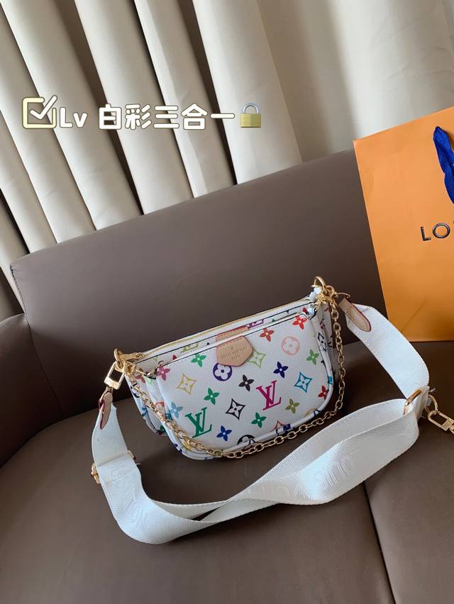 With Folding Box Lv White Color Three-In-One Stardust Star Series Love Love Very