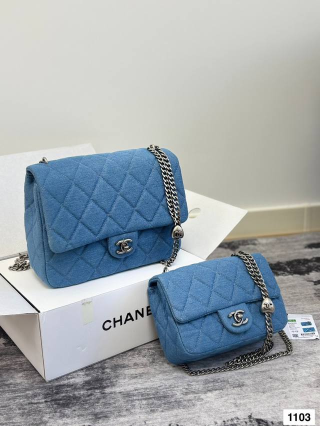 Large And Small With Box Valentine's Day Chanel Heart Gold Ball Chain Bag Denim