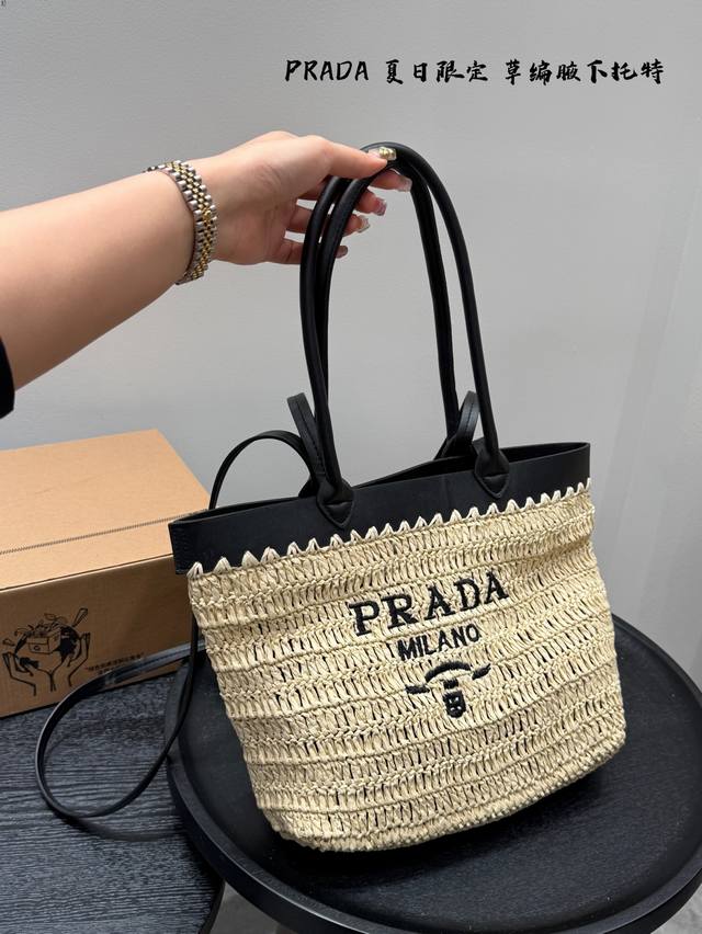 With Box Prada Prada Beautiful Underarm Woven Straw Bag It's Summer To Carry Pra