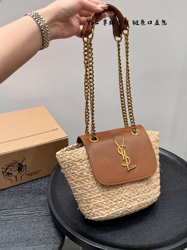 With Box Ysl Yves Saint Laurent Straw Bag With Chain Basket Flap The Combination