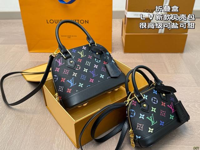 Same Price Folding Box Lv New Shell Bag Very Advanced Can Be Salty Or Sweet Extr