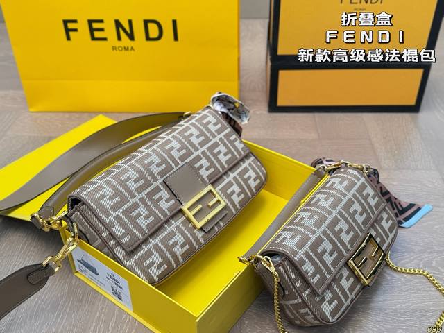 Folding Box Fendi's New Baguette Bag Classic Stitching And Simple Bag Shape The