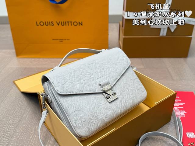 Airplane Box 25Ss Gentle Cream Series Beautiful To The Heart Lv Classic Messenge