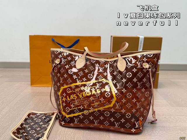 Airplane Box Lv Summer Jelly Bag Series Neverfull Is Super Cool, I Love It Too M