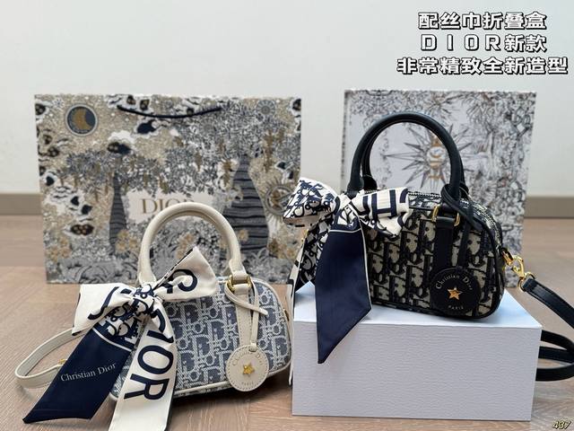 With Scarf Folding Box Dior's New Bag Very Exquisite New Style Retro Cool Fashio