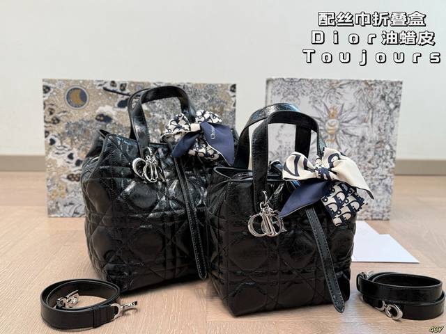 With Silk Scarf Folding Box Dior Waxed Leather The Hot Toujours Shopping Bag I T