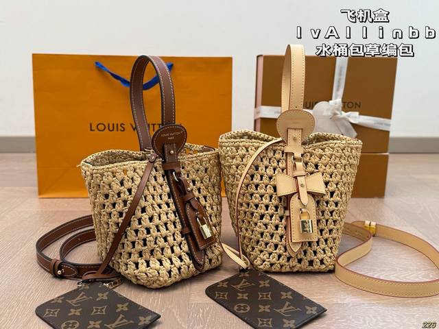 Airplane Box 25Allinbb Bucket Bag Straw Bag Lv Has A New Model. A Full And Exqui