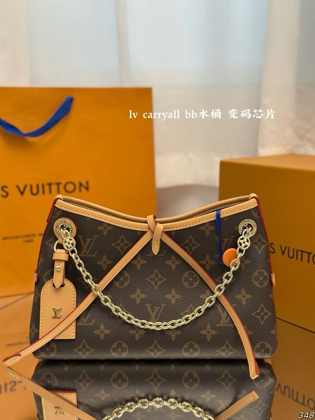 Full Set Packaging Size 25.17 Lv Carryall Bb Tote Bag Steel Hardware Variable Co