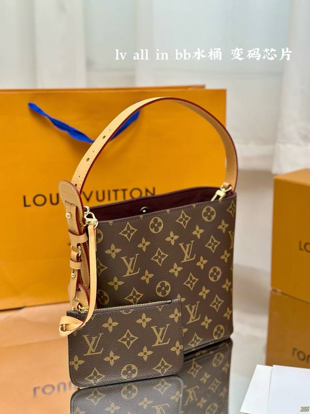 Full Set Packaging Size 17.18 Lv All In Bb Bucket Bag Top Original Single Variab