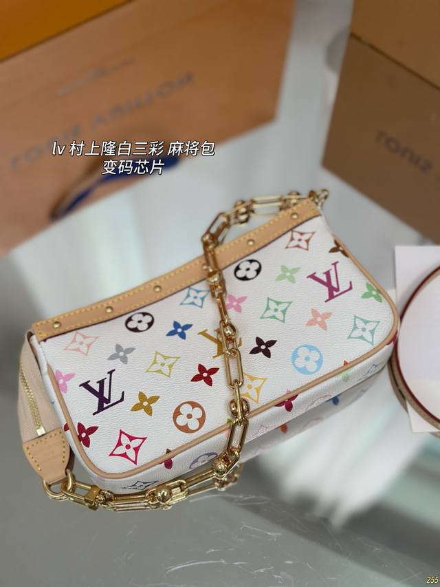 Full Set Packaging Size 20.12 Lv Pochett White Tri-Color Series Mahjong Bag