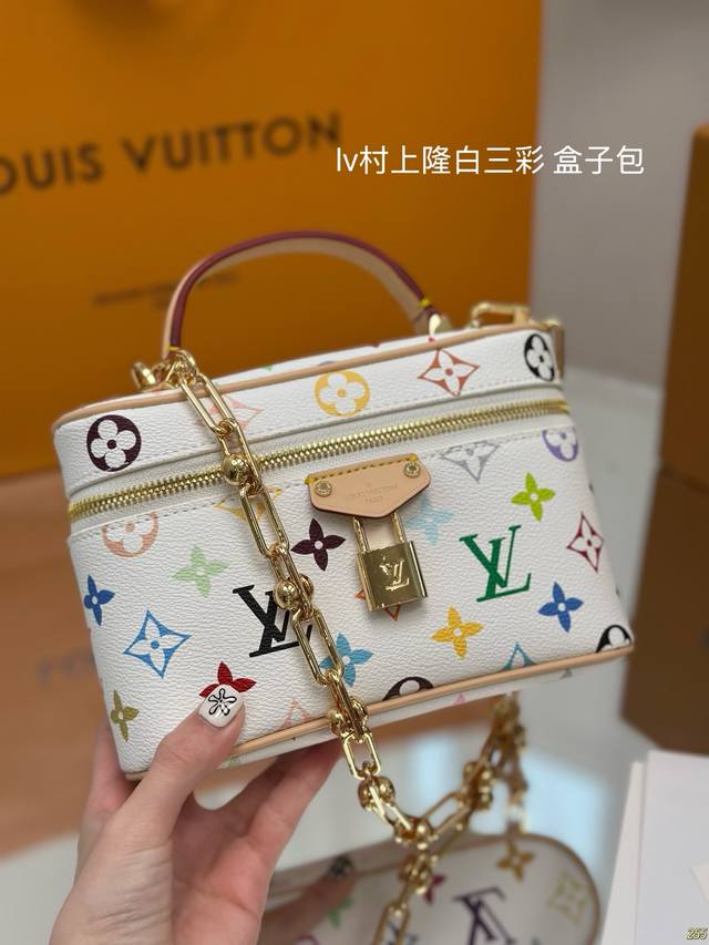 Full Set Packaging Size 19.12 Lv Murakami Takashi White Tri-Color Series Box Bag