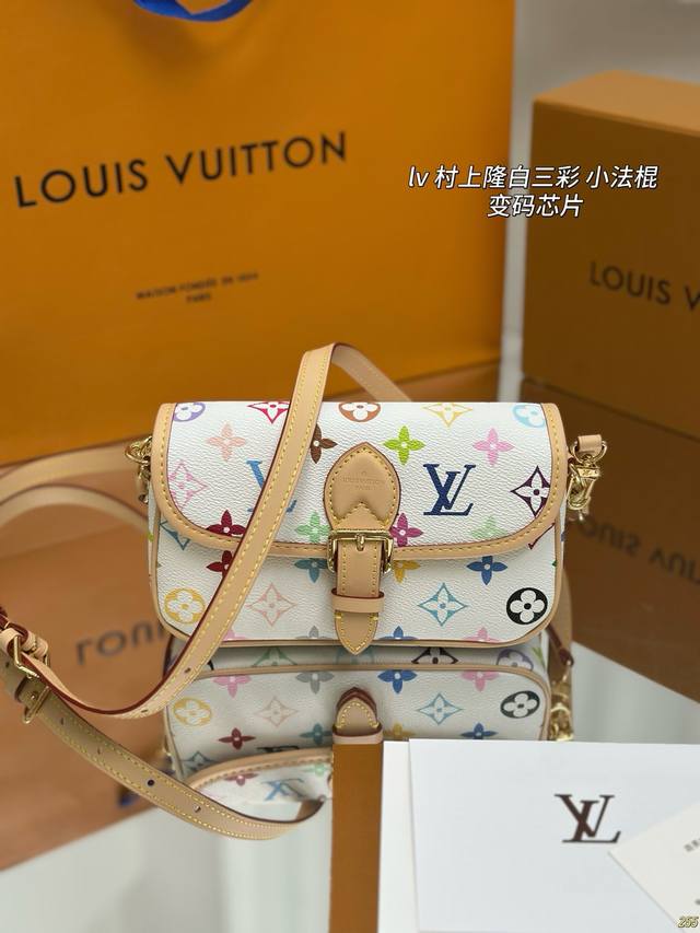 Variable Code Chip Full Set Packaging Size 19.11 Lv Small Baguette Bag White Tri