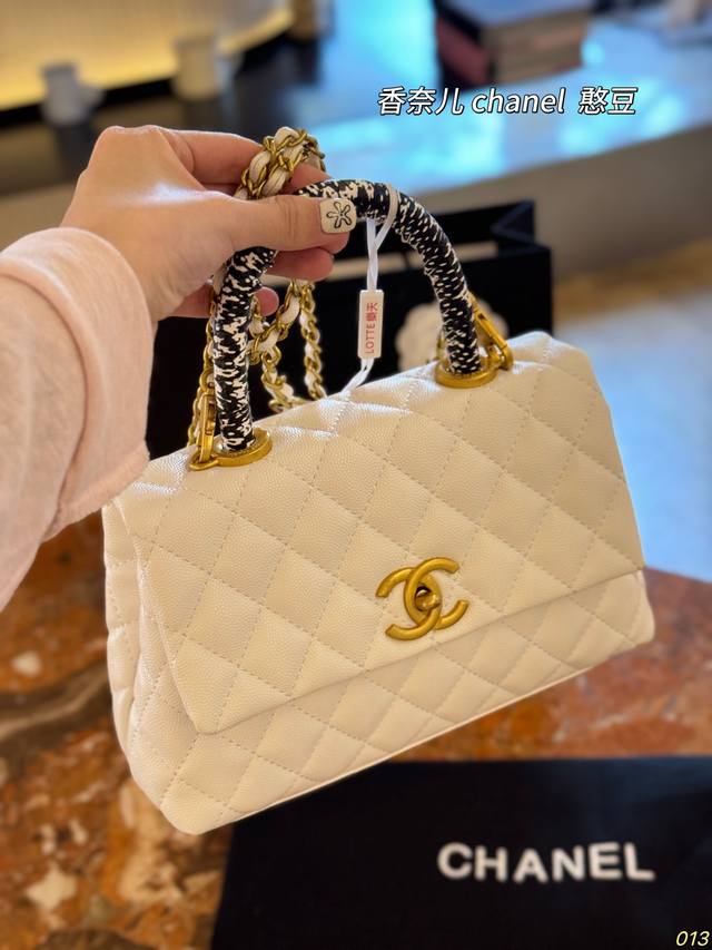 chanel Coco Handle Small Chanel Ladies Handbag Flap Bag Chanel Hass Royal Ori
